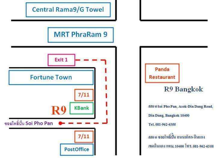 R9 Bangkok Hotel Luaran gambar